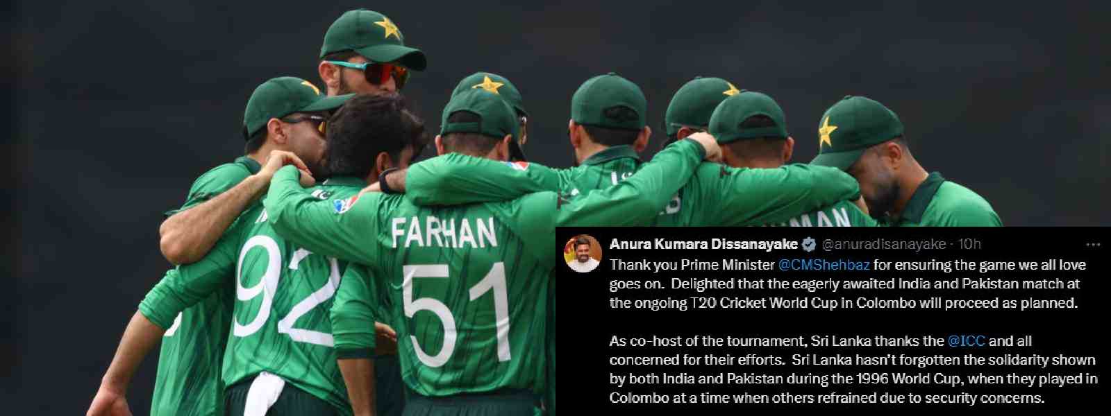 இந்தியாவுடன் விளையாட பாகிஸ்தான் இணக்கம்